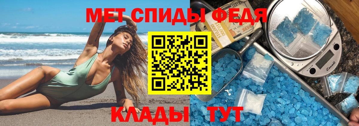 Амфетамин  Амфетамин  Вход с VPN  Щёкино  Амфетамин VHQ 