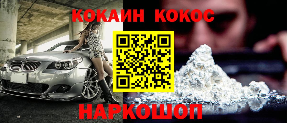 Кокаин  сколько стоит  Вход с VPN  Щёкино  Кокаин Эквадор  Кокаин 98% 