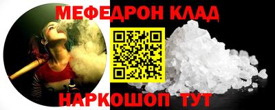mdpv Кингисепп