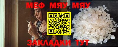 mdpv Кингисепп