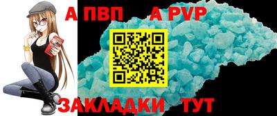 spice Кинель