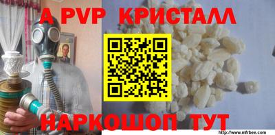 mdpv Кингисепп