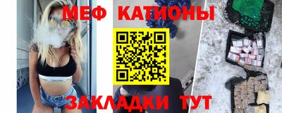 стаф Кимры