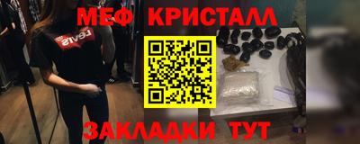 крисы Комсомольск-на-Амуре