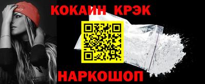 мяу мяу кристалл Конаково