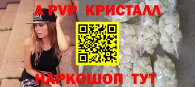 mdpv Кингисепп