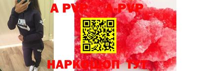 стаф Кимры