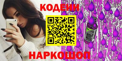 мяу мяу кристалл Конаково