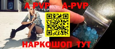 стаф Кимры