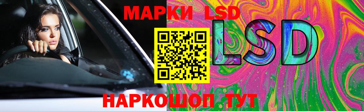 ЛСД экстази ecstasy  Вход с VPN  mega ссылка  Щёкино 