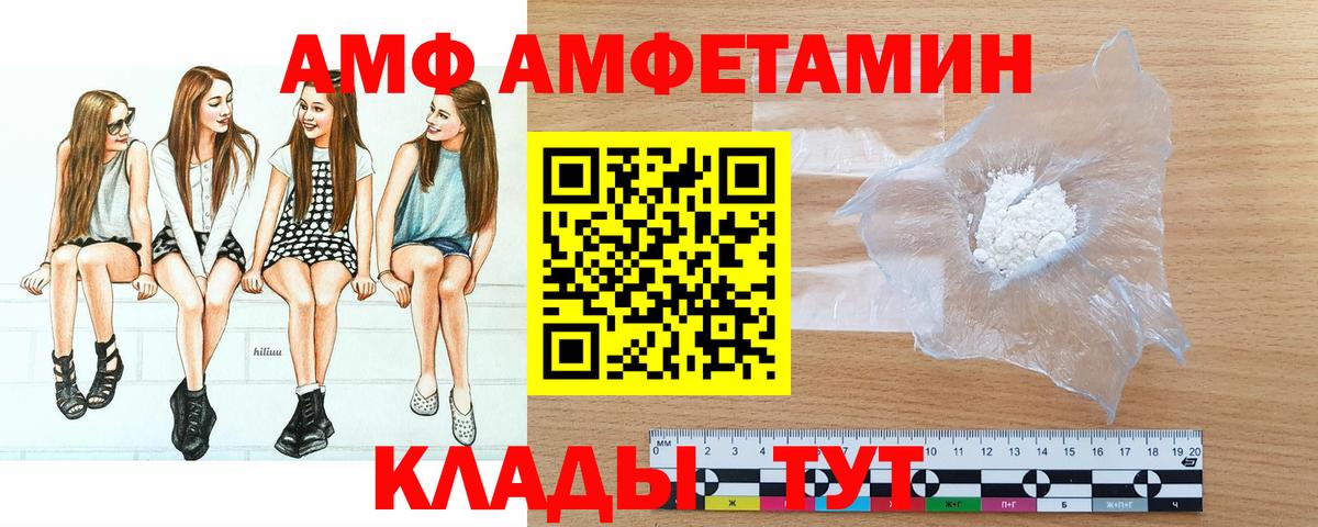 Первитин Декстрометамфетамин 99.9% Щёкино