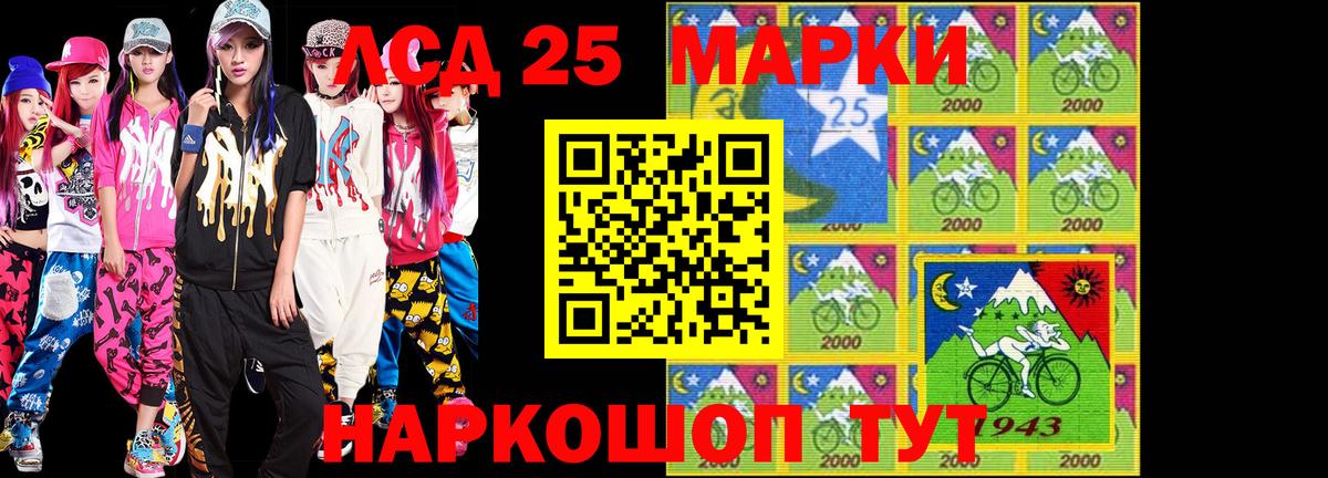 где найти наркотики  Вход с VPN  Щёкино  Марки NBOMe 1,8мг 