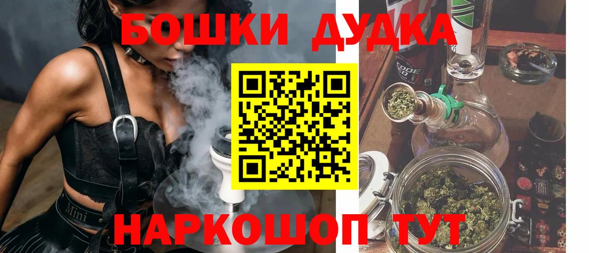Марихуана Amnesia  Вход с VPN  Щёкино  Бошки Шишки LSD WEED  Шишки марихуана марихуана 